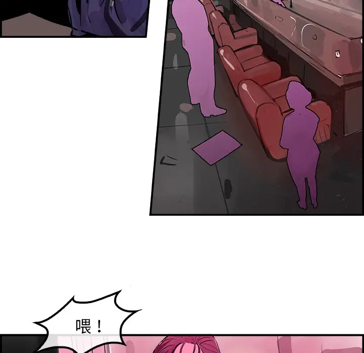 任何小姐[顶通]韩漫全集-第24话无删减无遮挡章节图片 