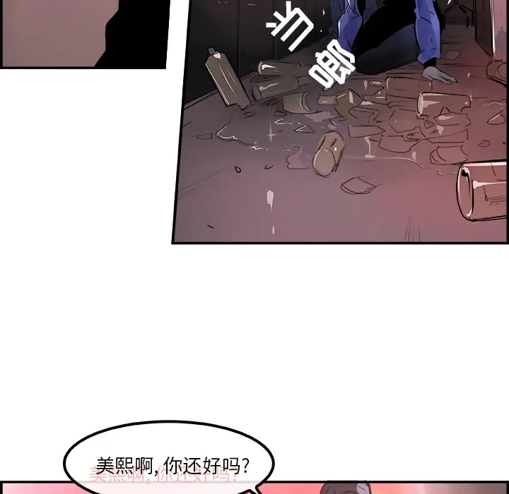任何小姐[顶通]韩漫全集-第24话无删减无遮挡章节图片 