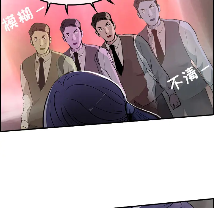 任何小姐[顶通]韩漫全集-第24话无删减无遮挡章节图片 