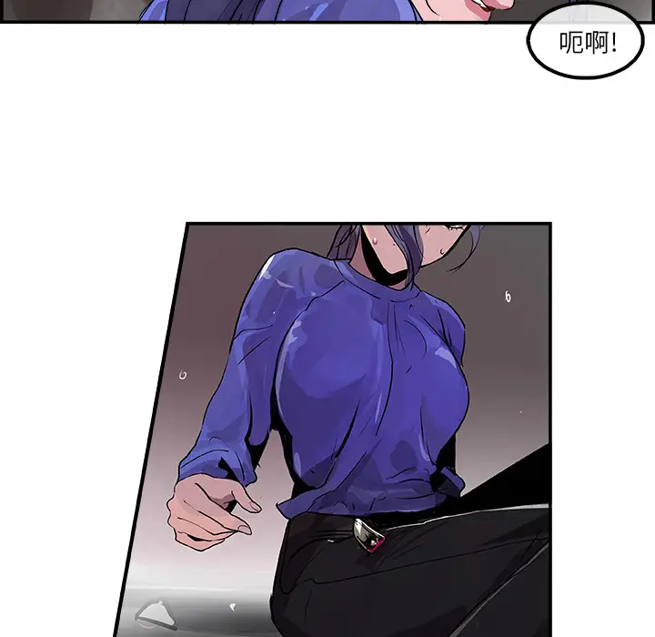 任何小姐[顶通]韩漫全集-第24话无删减无遮挡章节图片 