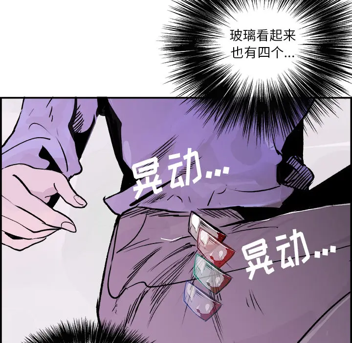 任何小姐[顶通]韩漫全集-第24话无删减无遮挡章节图片 