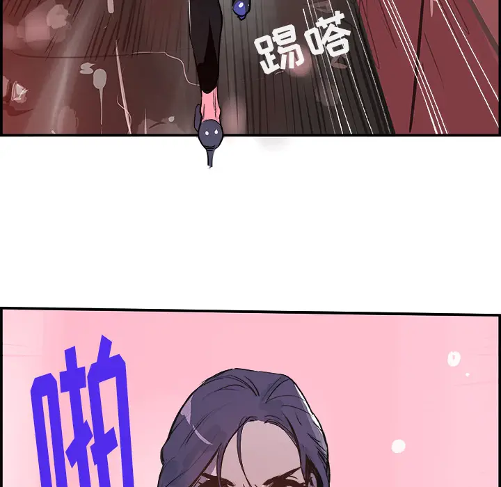 任何小姐[顶通]韩漫全集-第24话无删减无遮挡章节图片 