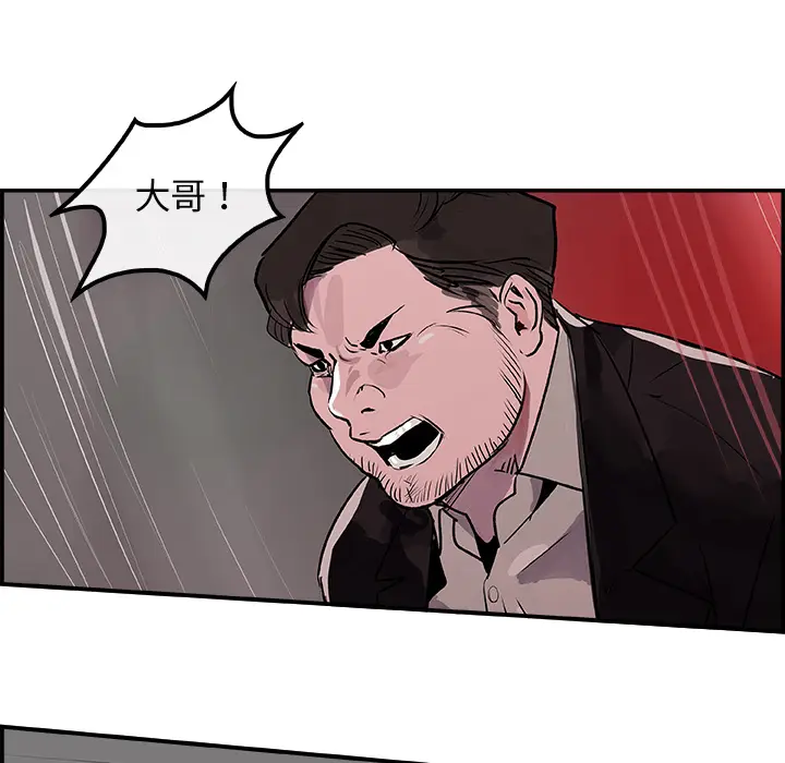 任何小姐[顶通]韩漫全集-第24话无删减无遮挡章节图片 