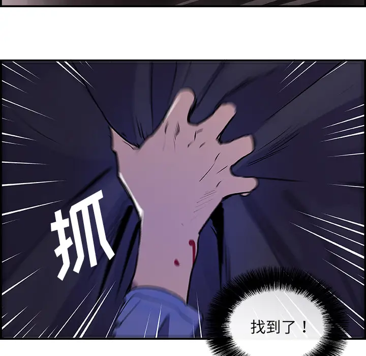 任何小姐[顶通]韩漫全集-第24话无删减无遮挡章节图片 