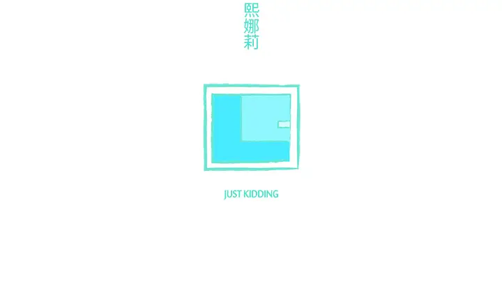 任何小姐[顶通]韩漫全集-第24话无删减无遮挡章节图片 