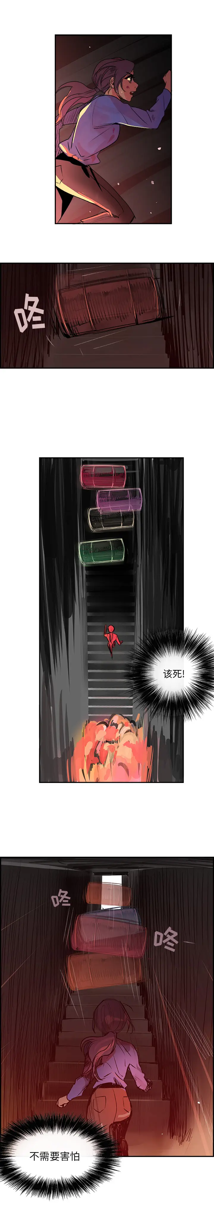 任何小姐[顶通]韩漫全集-第25话无删减无遮挡章节图片 