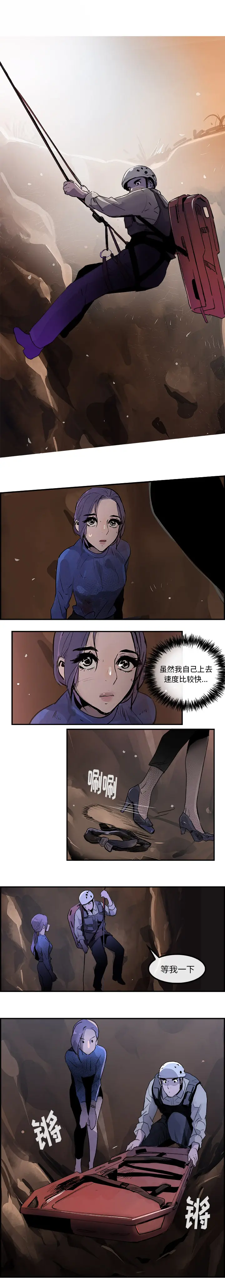 任何小姐[顶通]韩漫全集-第26话无删减无遮挡章节图片 