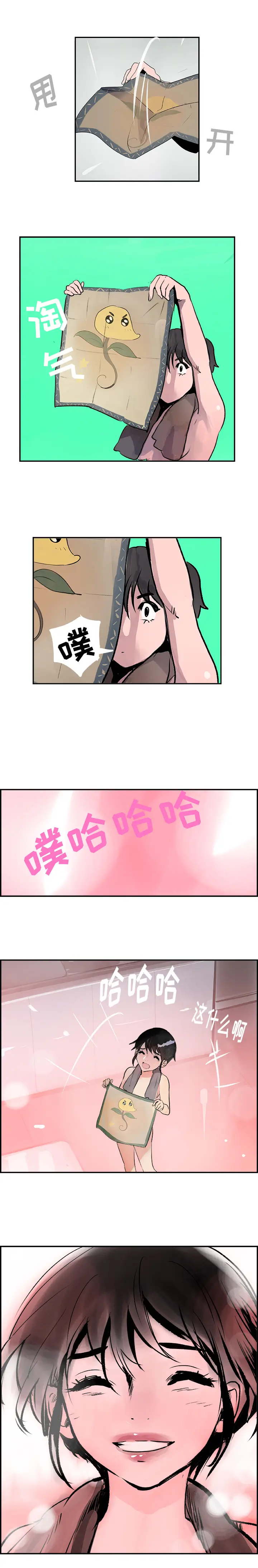 任何小姐[顶通]韩漫全集-第26话无删减无遮挡章节图片 