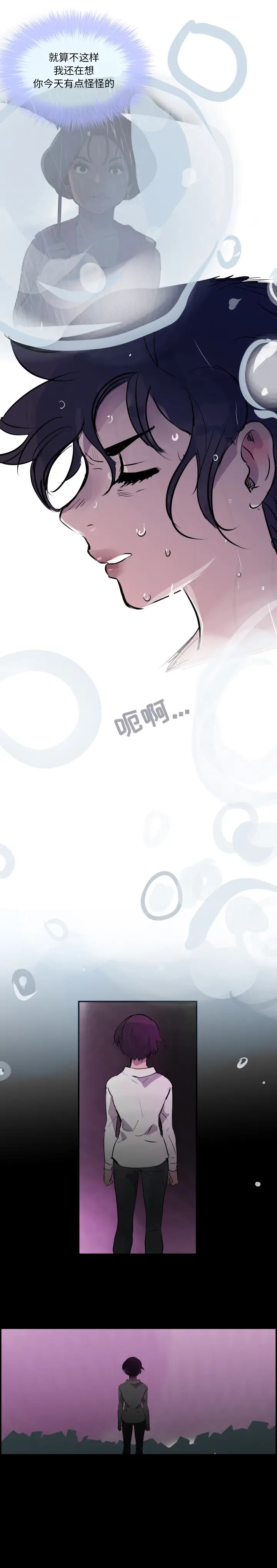 任何小姐[顶通]韩漫全集-第28话无删减无遮挡章节图片 