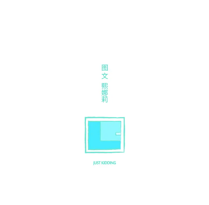 任何小姐[顶通]韩漫全集-第29话无删减无遮挡章节图片 