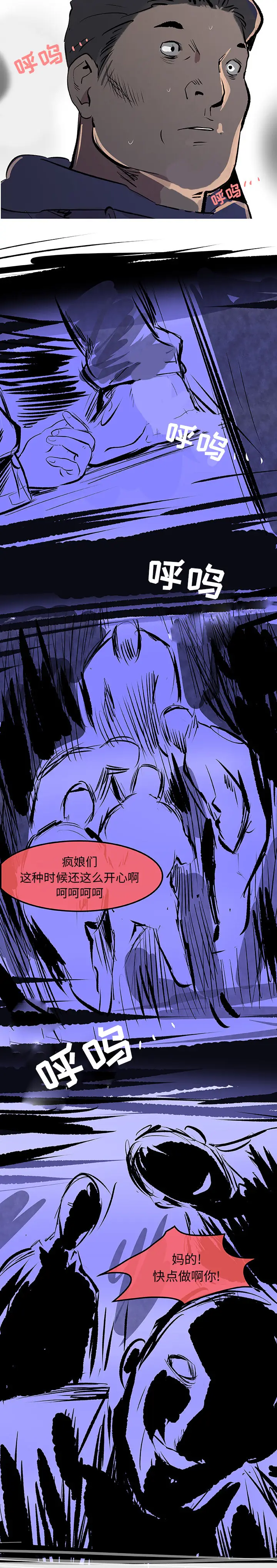 任何小姐[顶通]韩漫全集-第30话无删减无遮挡章节图片 