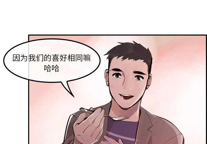 任何小姐[顶通]韩漫全集-第31话无删减无遮挡章节图片 