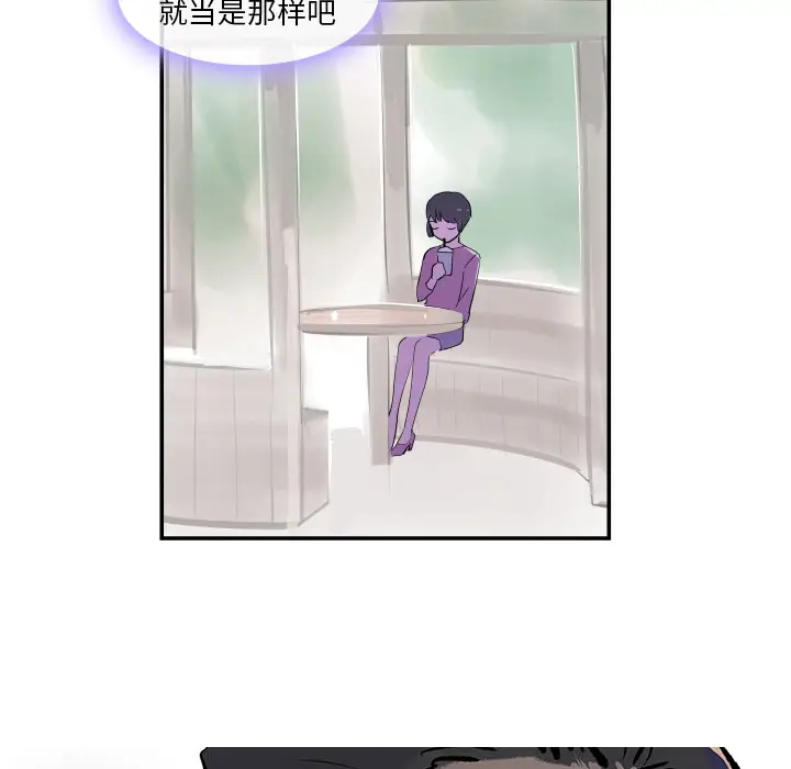 任何小姐[顶通]韩漫全集-第31话无删减无遮挡章节图片 