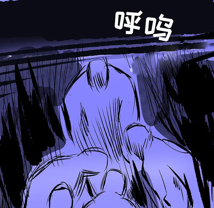 任何小姐[顶通]韩漫全集-第31话无删减无遮挡章节图片 