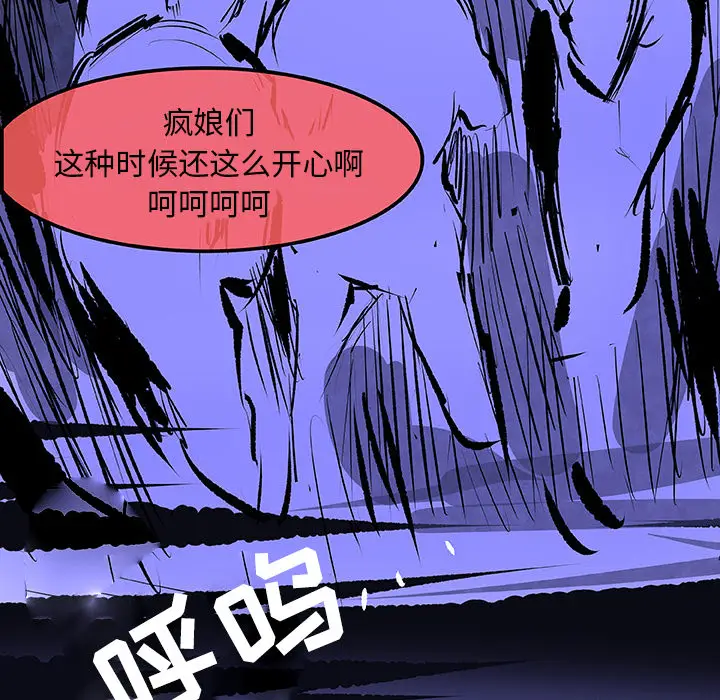 任何小姐[顶通]韩漫全集-第31话无删减无遮挡章节图片 