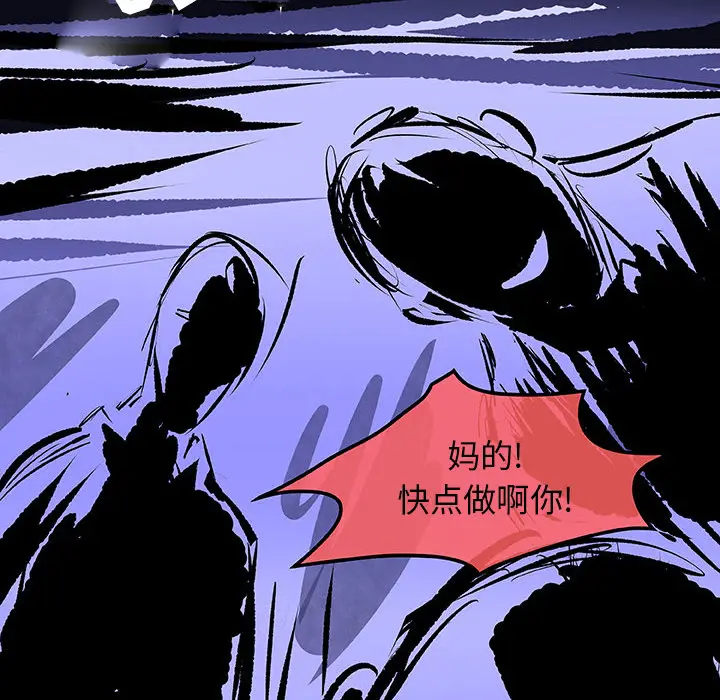 任何小姐[顶通]韩漫全集-第31话无删减无遮挡章节图片 