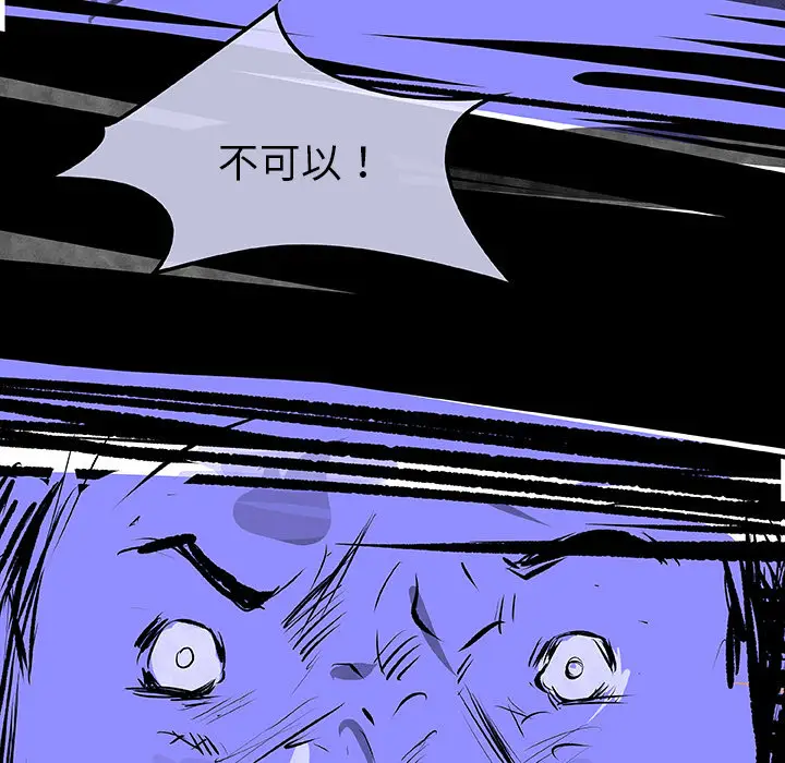 任何小姐[顶通]韩漫全集-第31话无删减无遮挡章节图片 