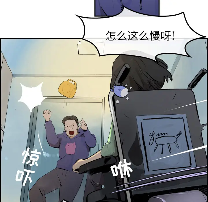 任何小姐[顶通]韩漫全集-第31话无删减无遮挡章节图片 