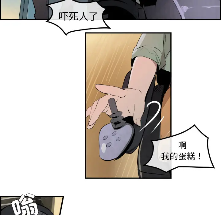 任何小姐[顶通]韩漫全集-第31话无删减无遮挡章节图片 