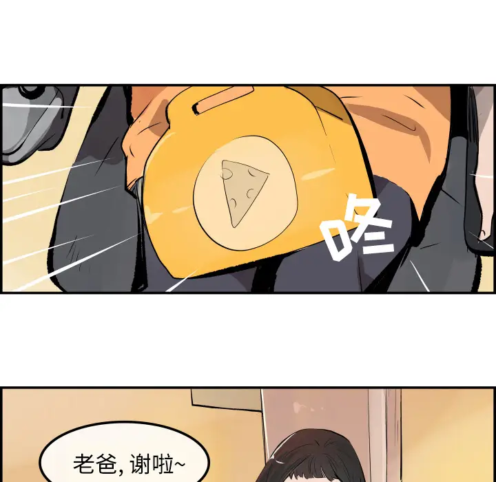 任何小姐[顶通]韩漫全集-第31话无删减无遮挡章节图片 