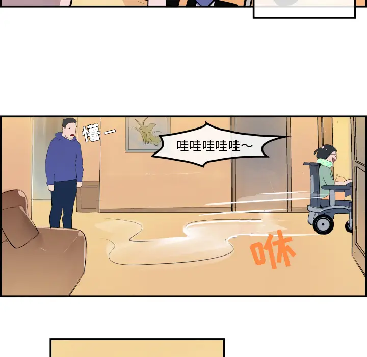 任何小姐[顶通]韩漫全集-第31话无删减无遮挡章节图片 