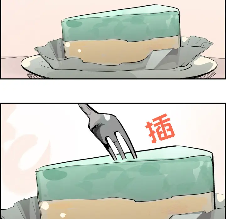 任何小姐[顶通]韩漫全集-第31话无删减无遮挡章节图片 