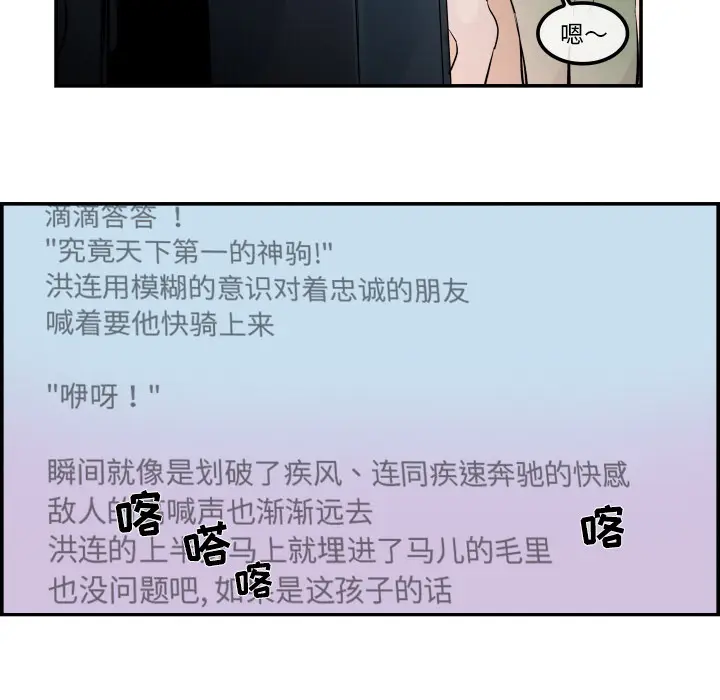 任何小姐[顶通]韩漫全集-第31话无删减无遮挡章节图片 