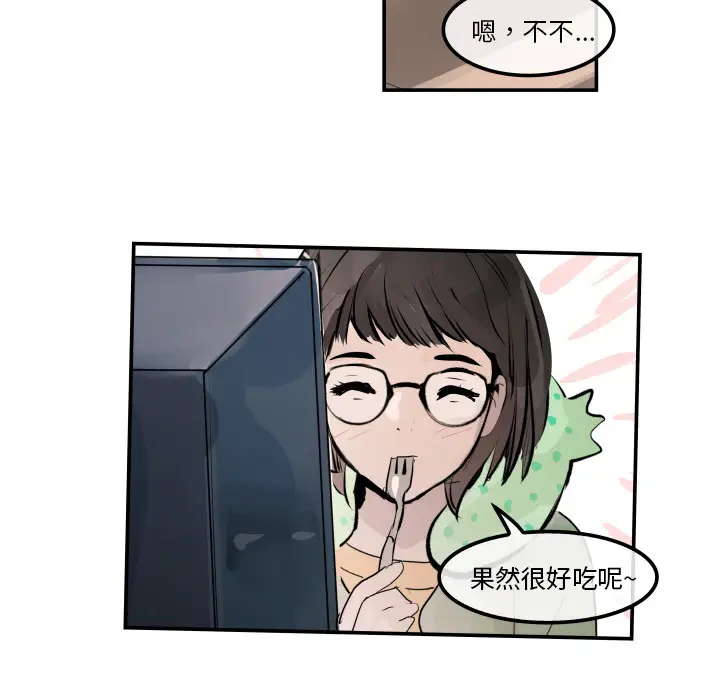任何小姐[顶通]韩漫全集-第31话无删减无遮挡章节图片 