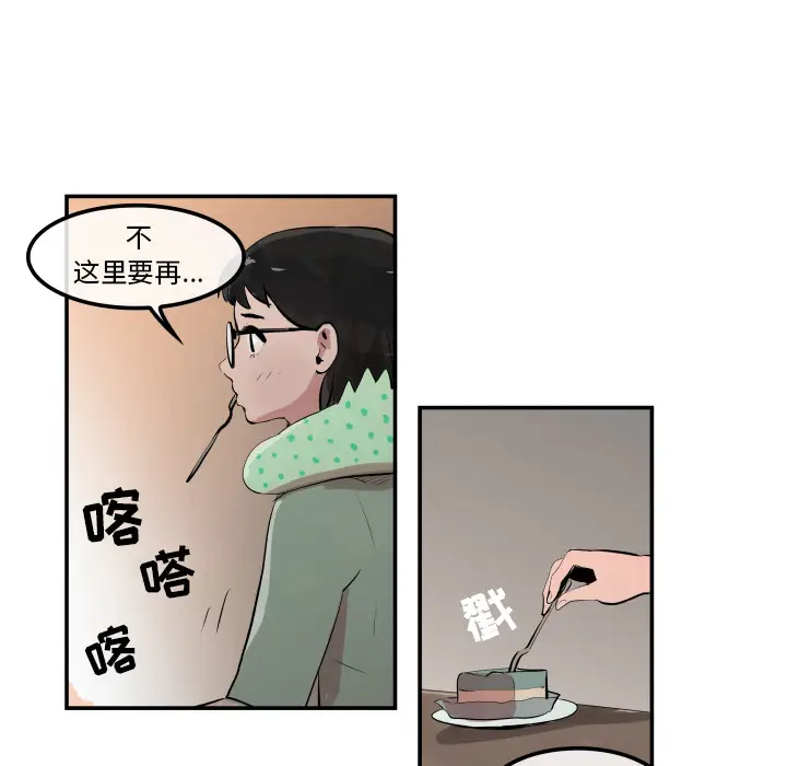 任何小姐[顶通]韩漫全集-第31话无删减无遮挡章节图片 