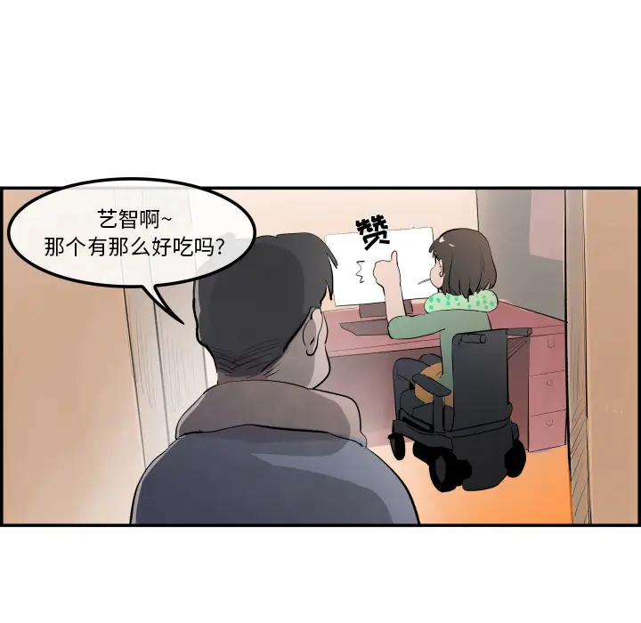 任何小姐[顶通]韩漫全集-第31话无删减无遮挡章节图片 