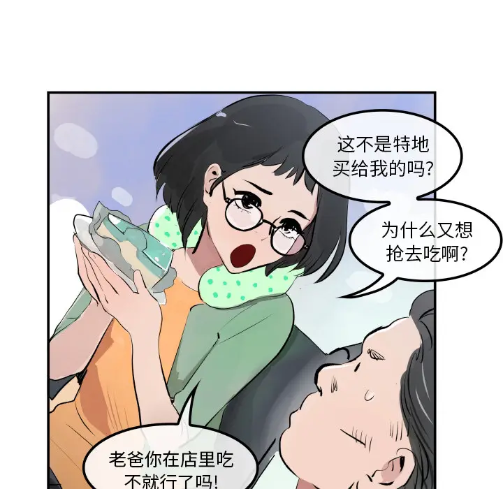 任何小姐[顶通]韩漫全集-第31话无删减无遮挡章节图片 