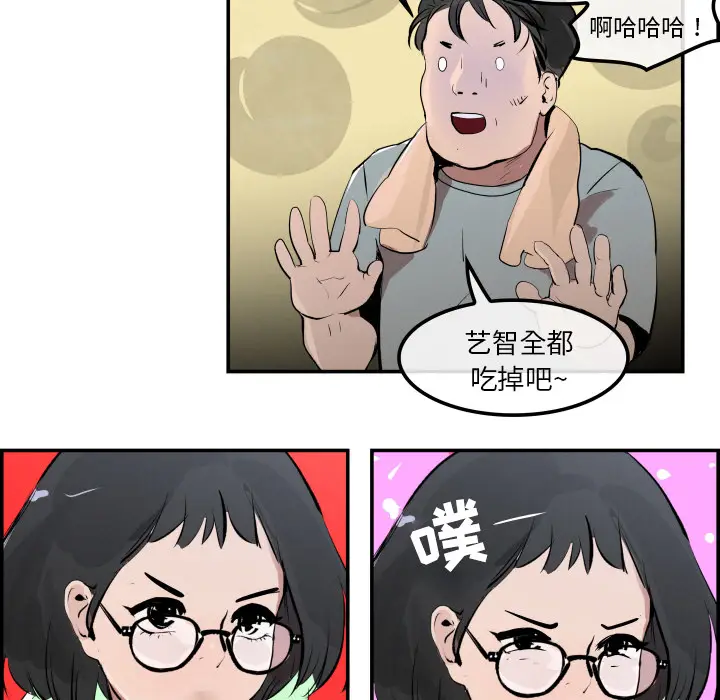 任何小姐[顶通]韩漫全集-第31话无删减无遮挡章节图片 