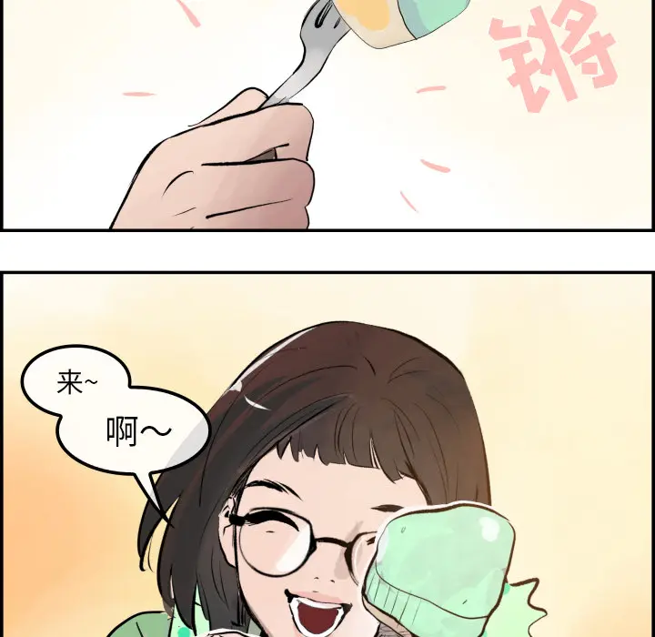 任何小姐[顶通]韩漫全集-第31话无删减无遮挡章节图片 