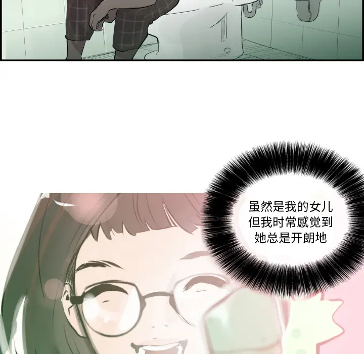 任何小姐[顶通]韩漫全集-第31话无删减无遮挡章节图片 