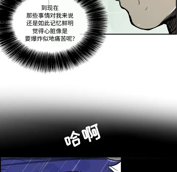 任何小姐[顶通]韩漫全集-第31话无删减无遮挡章节图片 