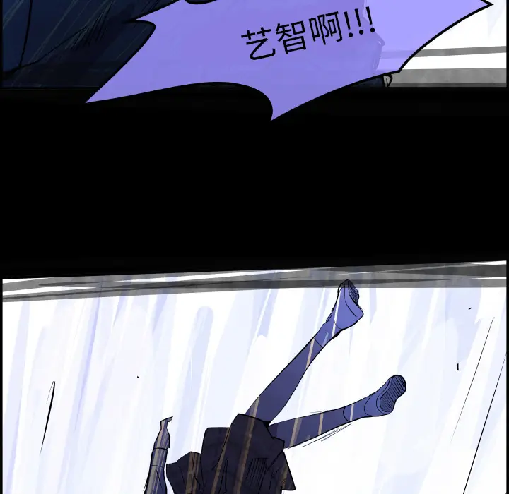 任何小姐[顶通]韩漫全集-第31话无删减无遮挡章节图片 
