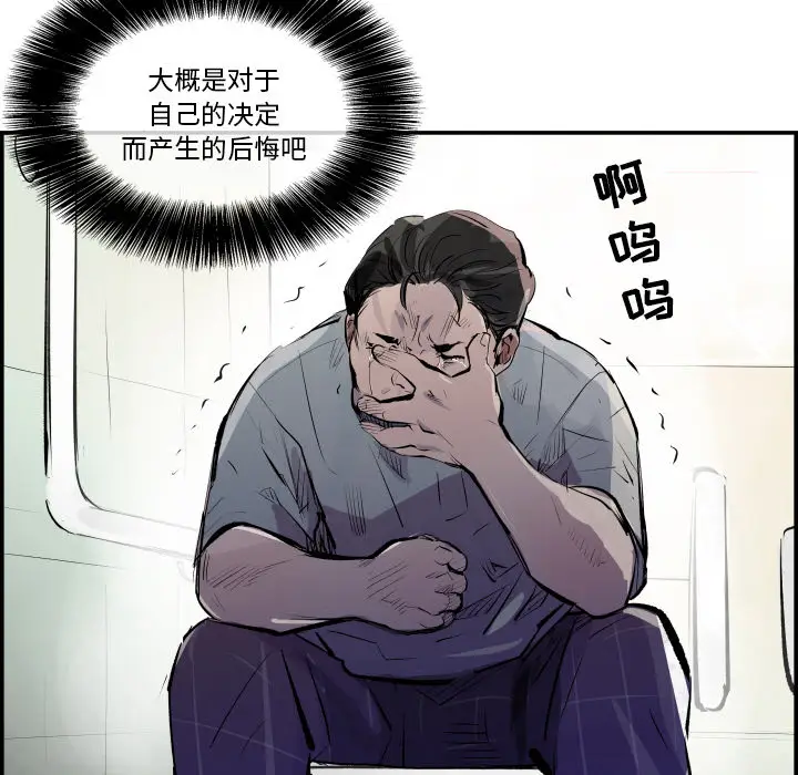 任何小姐[顶通]韩漫全集-第31话无删减无遮挡章节图片 