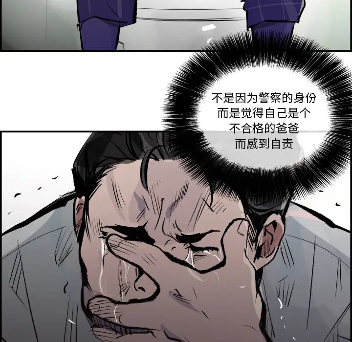 任何小姐[顶通]韩漫全集-第31话无删减无遮挡章节图片 
