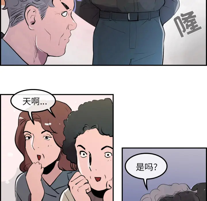 任何小姐[顶通]韩漫全集-第31话无删减无遮挡章节图片 