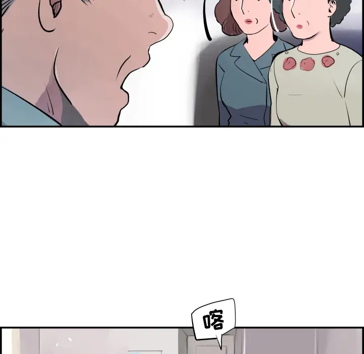 任何小姐[顶通]韩漫全集-第31话无删减无遮挡章节图片 