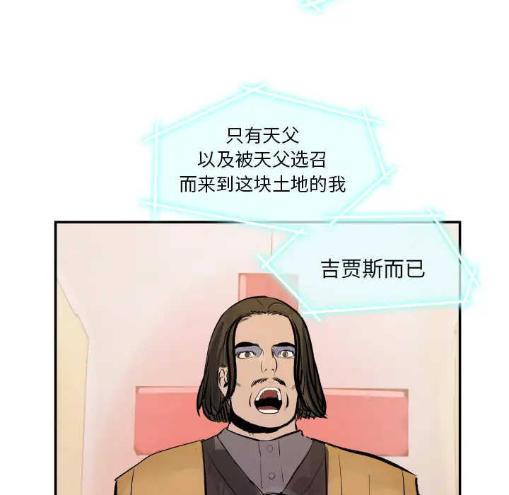 任何小姐[顶通]韩漫全集-第31话无删减无遮挡章节图片 