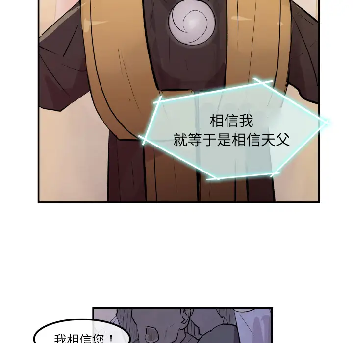 任何小姐[顶通]韩漫全集-第31话无删减无遮挡章节图片 