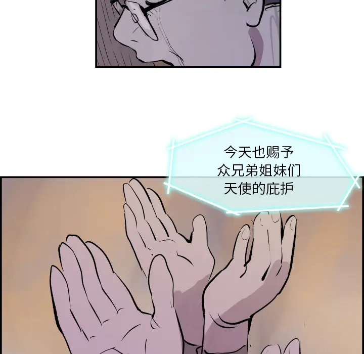 任何小姐[顶通]韩漫全集-第31话无删减无遮挡章节图片 