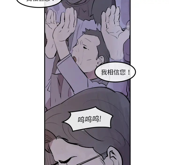 任何小姐[顶通]韩漫全集-第31话无删减无遮挡章节图片 