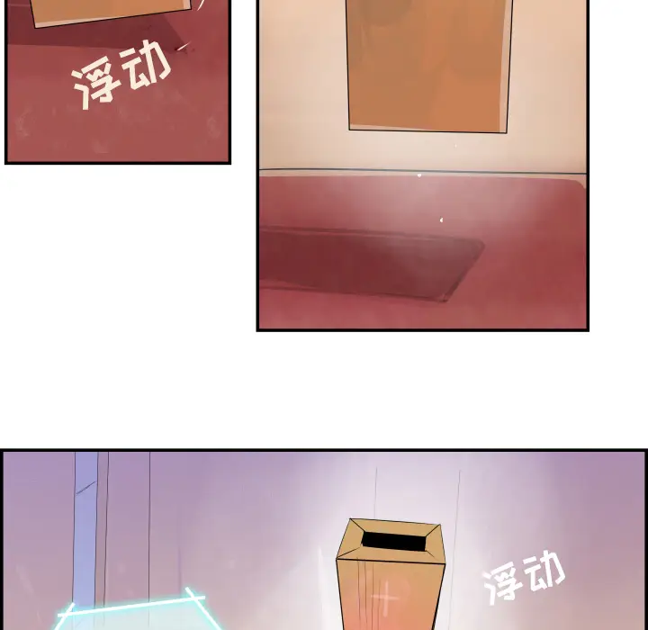 任何小姐[顶通]韩漫全集-第31话无删减无遮挡章节图片 