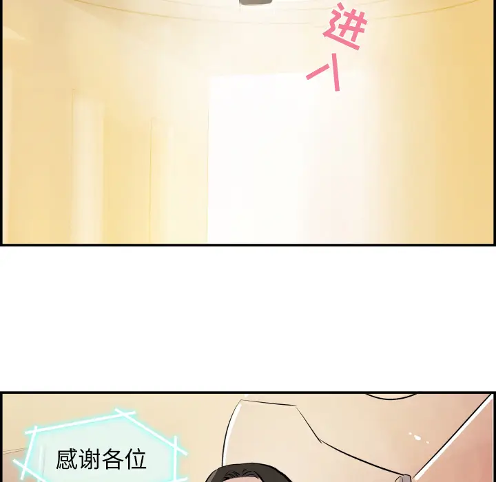 任何小姐[顶通]韩漫全集-第31话无删减无遮挡章节图片 