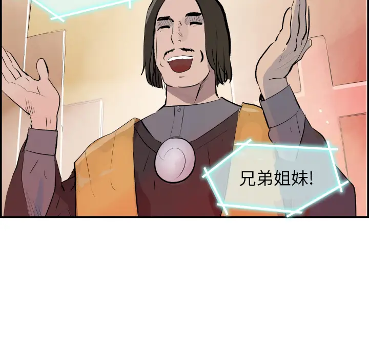 任何小姐[顶通]韩漫全集-第31话无删减无遮挡章节图片 