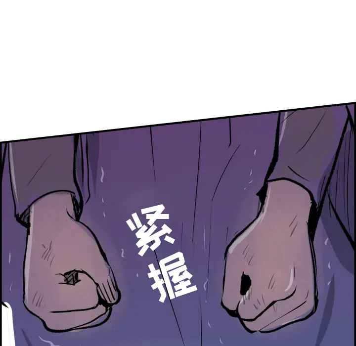 任何小姐[顶通]韩漫全集-第31话无删减无遮挡章节图片 