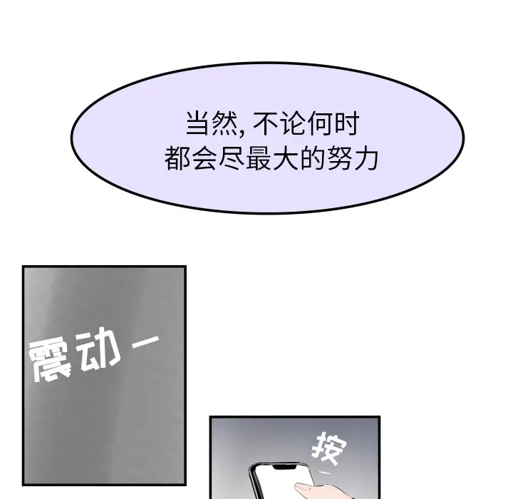 任何小姐[顶通]韩漫全集-第31话无删减无遮挡章节图片 