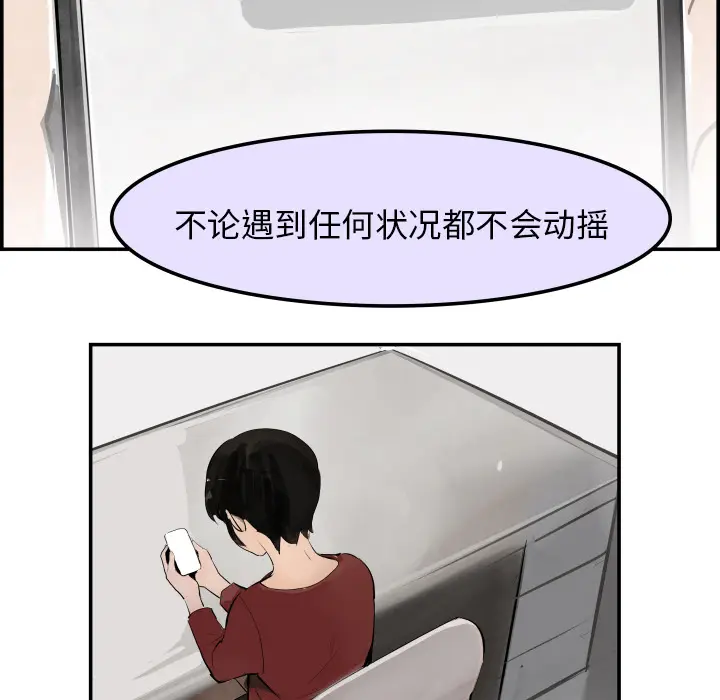 任何小姐[顶通]韩漫全集-第31话无删减无遮挡章节图片 